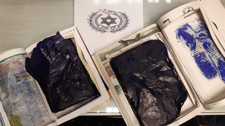 הירואין מוסלק בספר