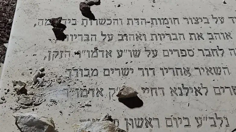 מצבתו המנופצת של הרב לוי ביסטריצקי