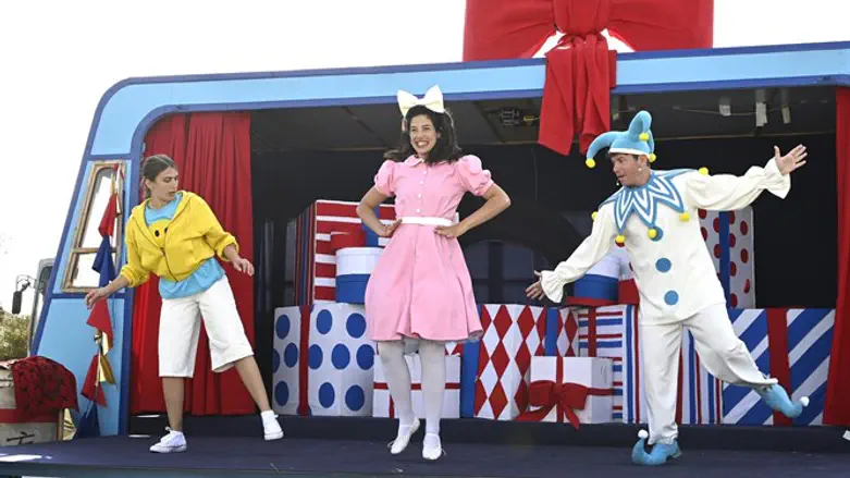 החגיגה שלנו