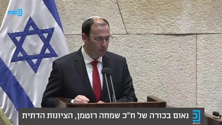 Симха Ротман