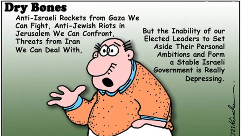 Dry Bones: Coalition woes, external enemies