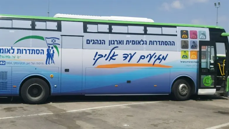 האוטובוס שידאג להתרעננות הנהגים
