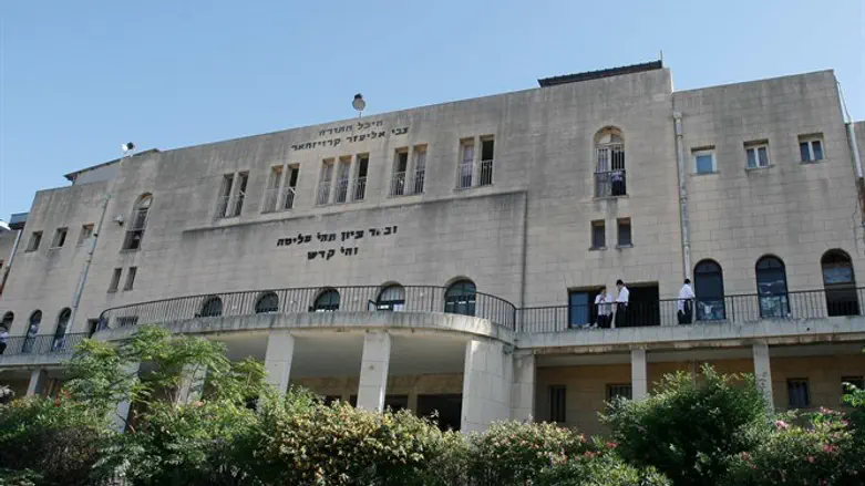 היכל ישיבת פוניבז'