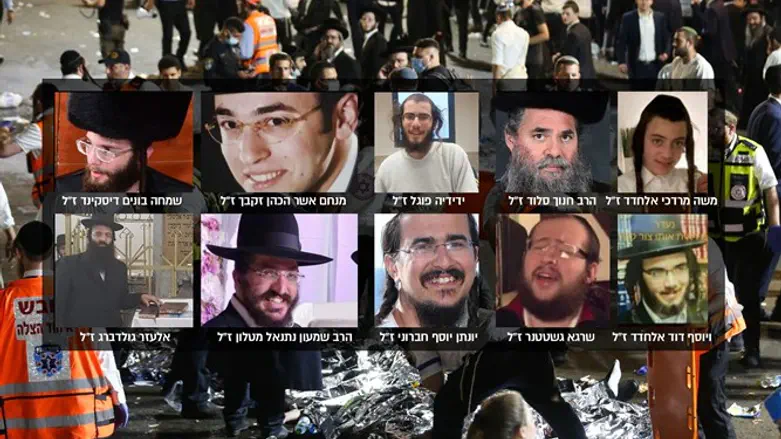 Погибшие на горе Мерон