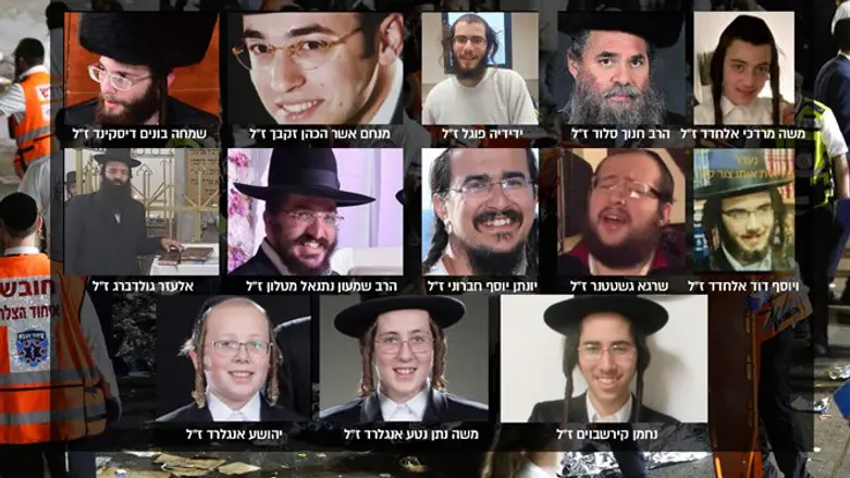 מהרוגי האסון