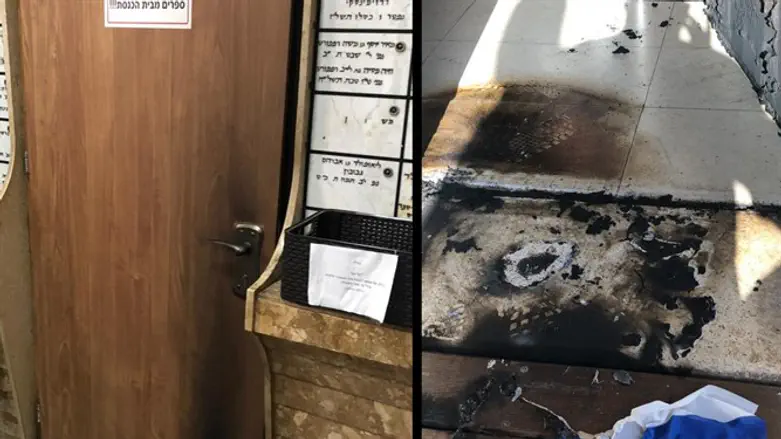 בית הכנסת שהושחת