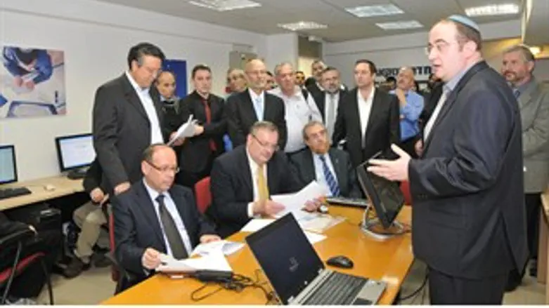 חדר העסקות של מכון לב