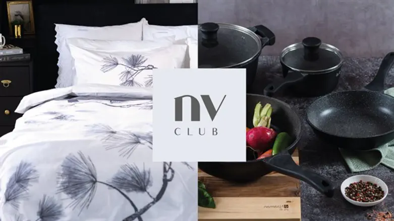 מועדון הלקוחות של ורדינון ונעמן