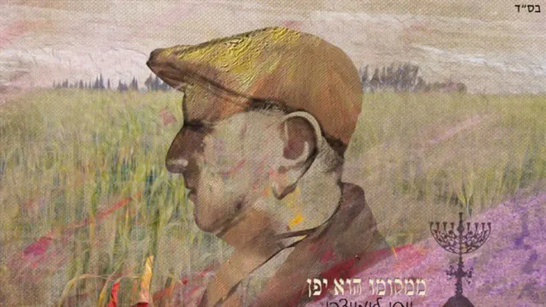 ממקומו הוא יפן