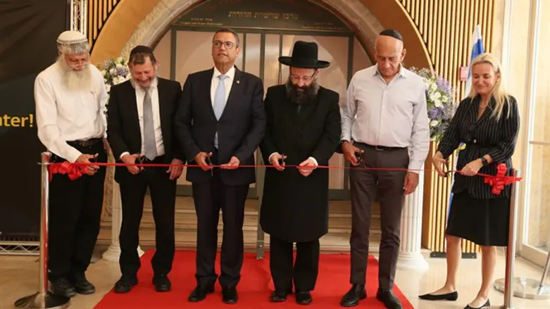 חנוכת מרכז ששושלת הדורות