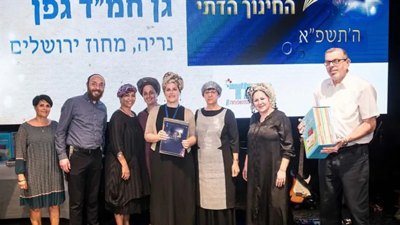 טקס פרס החמ"ד