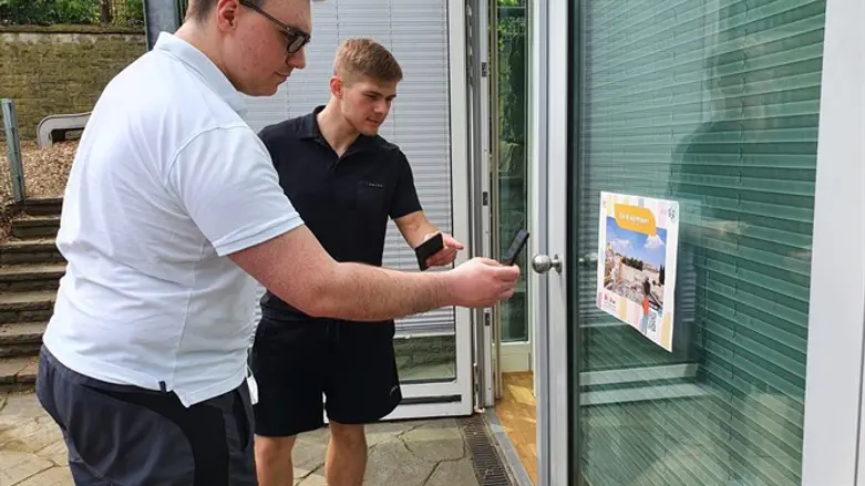 ירושלים שלי בגרמניה