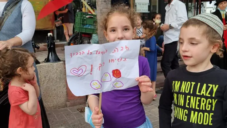 ההפגנה בתל אביב