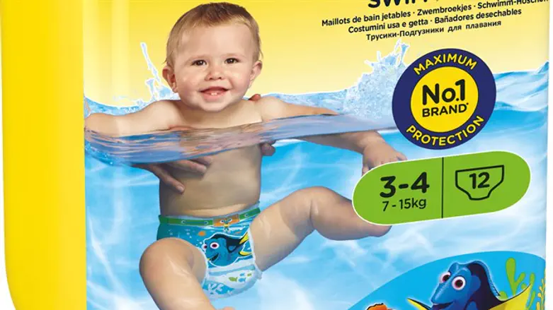 Huggies Little Swimmers