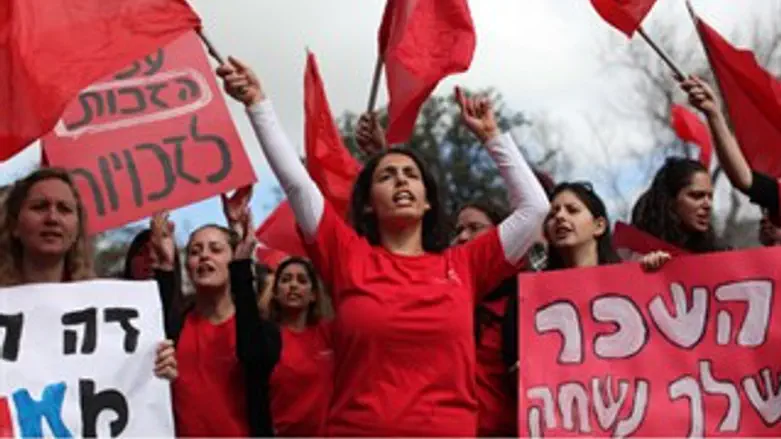 מחאת העובדים הסוציאליים