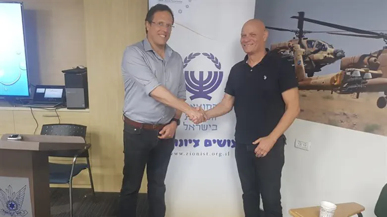 גיל סגל וקינלי טור פז