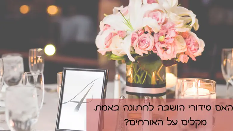 שולחן בחתונה