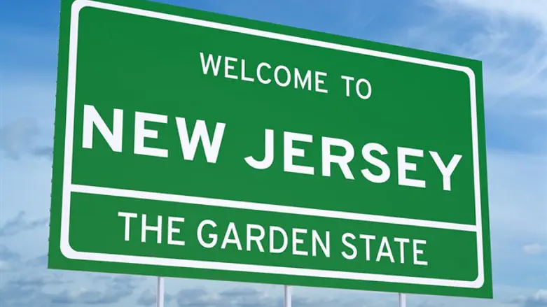 ניו ג'רזי