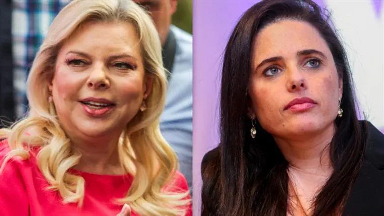 איילת שקד ושרה נתניהו