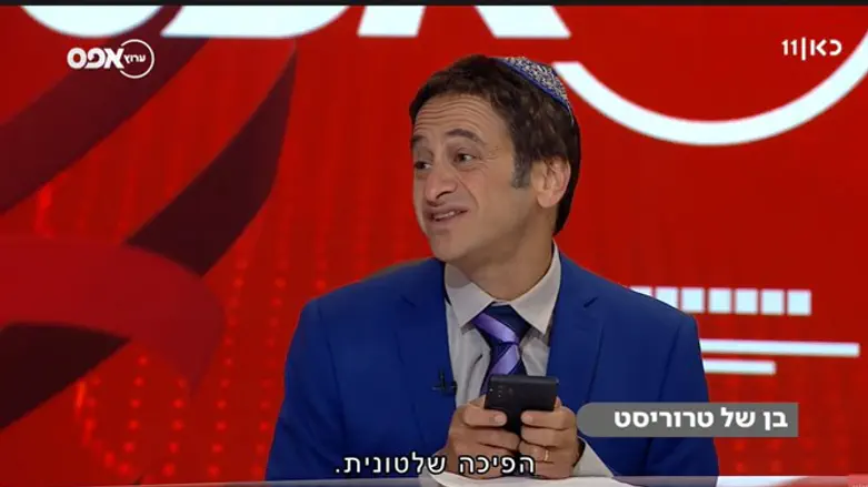 "ערוץ אפס"