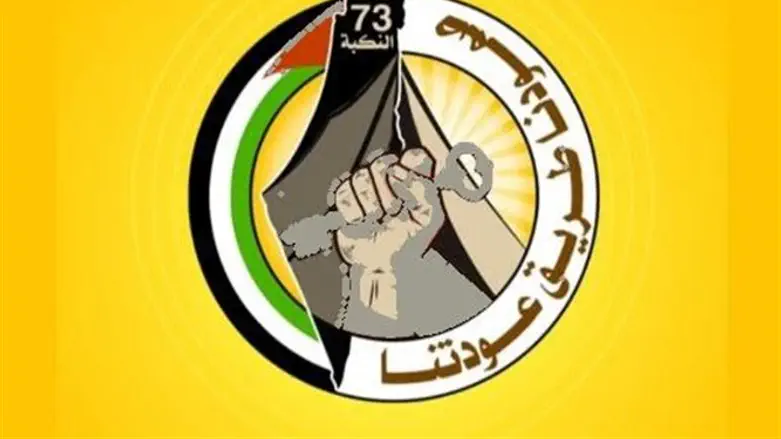 Fatah logo