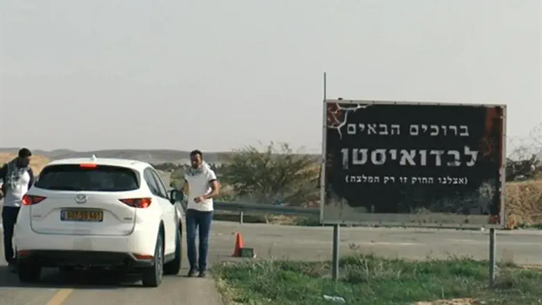 מתוך הסרטון