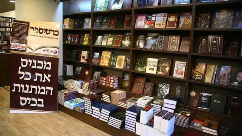 ספרי אור החיים