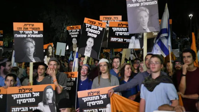 הפגנה מול בית שקד