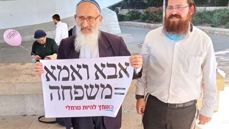 הרב שלמה אבינר מפגין נגד מצעד הלהט"ב