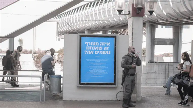 השלטים החדשים ברכבת