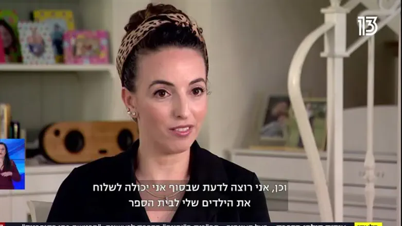 עידית סילמן