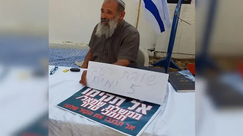 הרב מישאל כהן