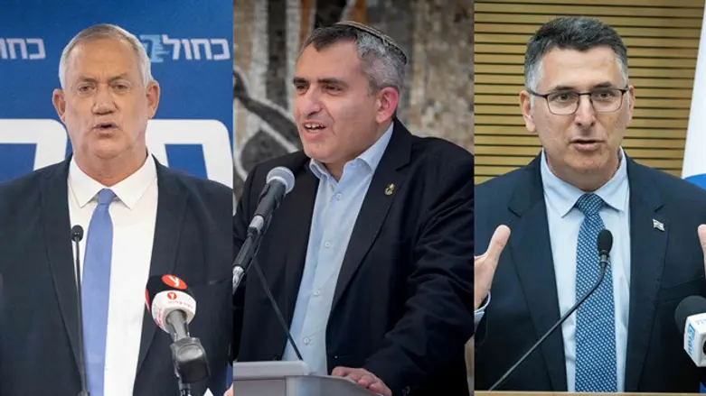 Гидеон Саар, Зеэв Элькин и Бени Ганц