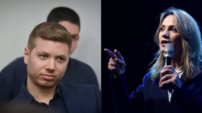 יפעת שאשא ביטון ויאיר נתניהו