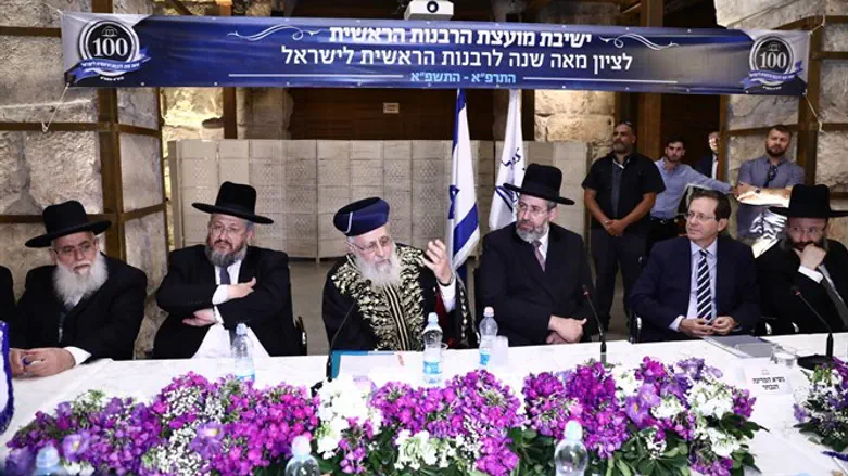 הישיבה החגיגית של מועצת הרבנות הראשית