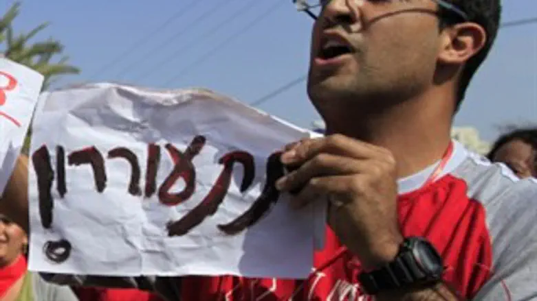 מהפגנת העובדים הסוציאלים