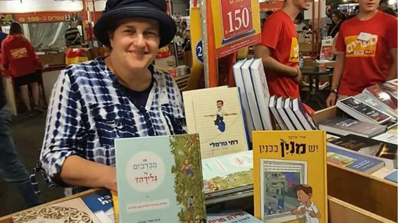 שותפה ליצירה. מיכל אורבך