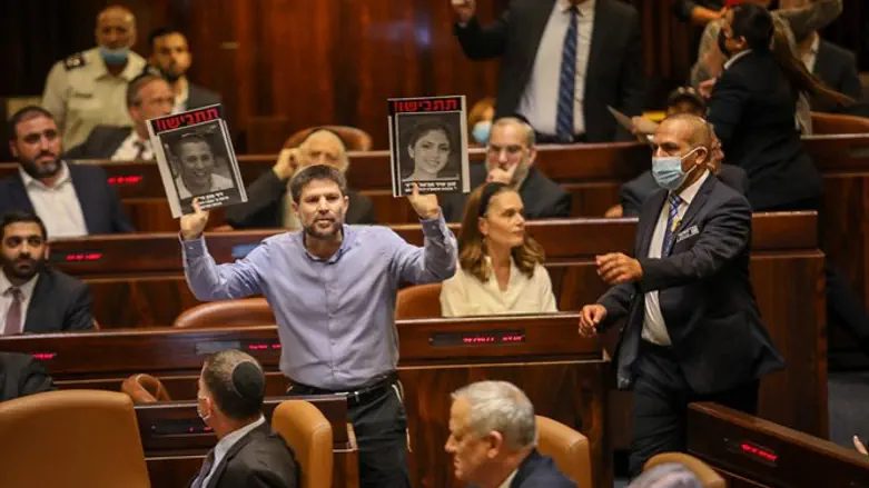 Бецалель Смотрич с фотографиями жертв террора