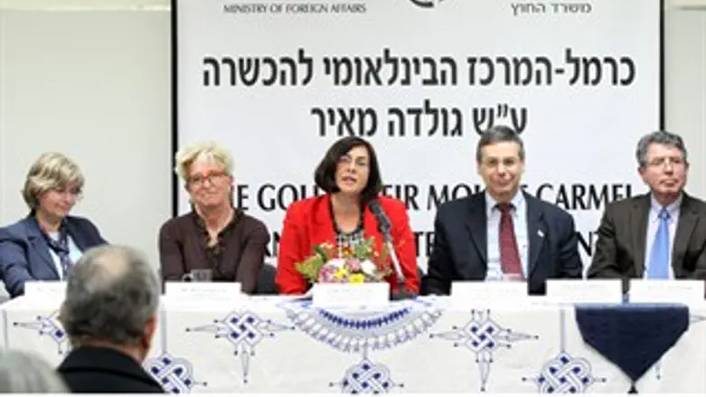 יום העיון במרכז כרמל