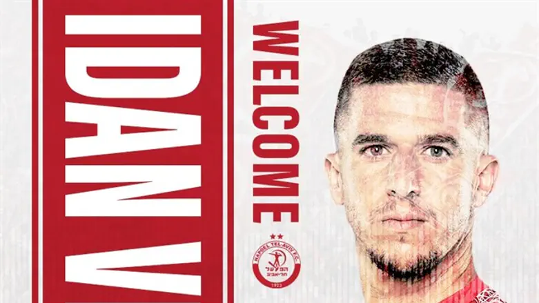 עידן ורד. אדום