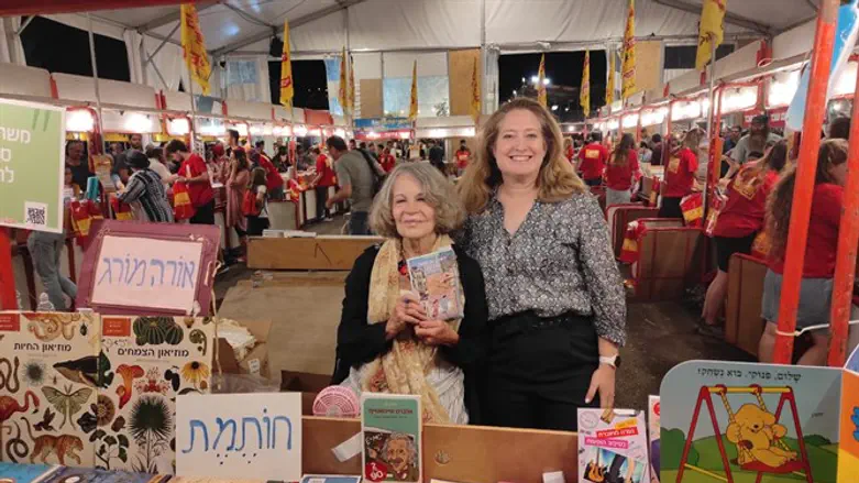 אורה מורג ויעל הדס