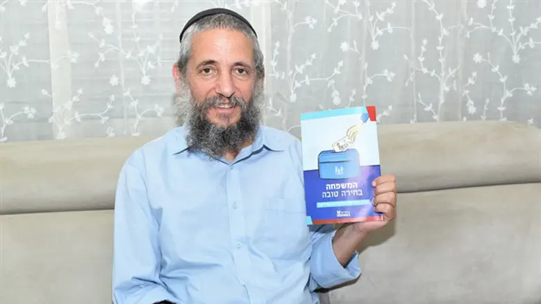 מיכאל פואה
