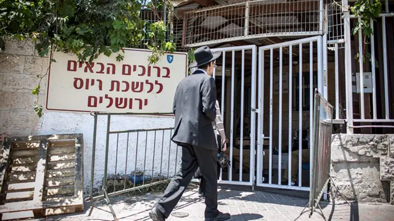 Haredi youth entering Jerusalem draft office to seek exemption (illustrative)