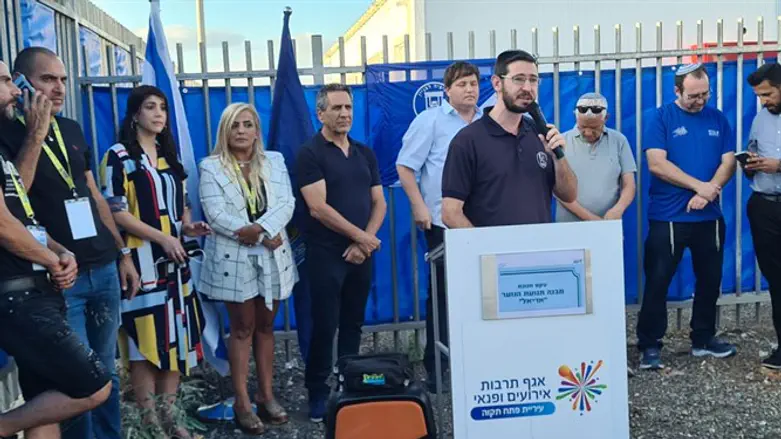 חנוכת הסניף החדש