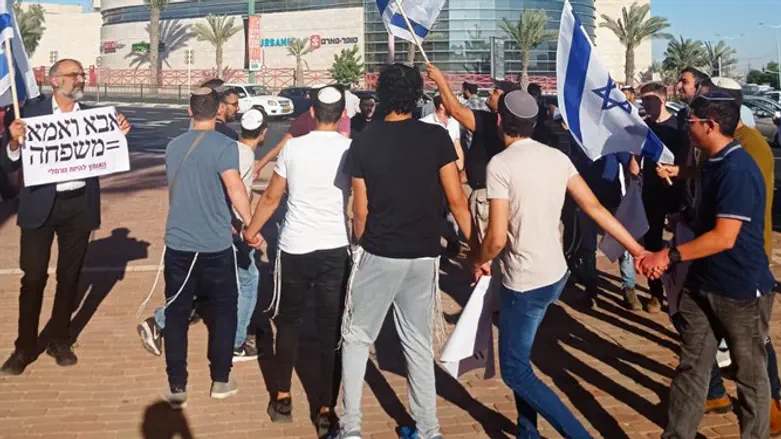 הפגנת ''חזון'' בבאר שבע