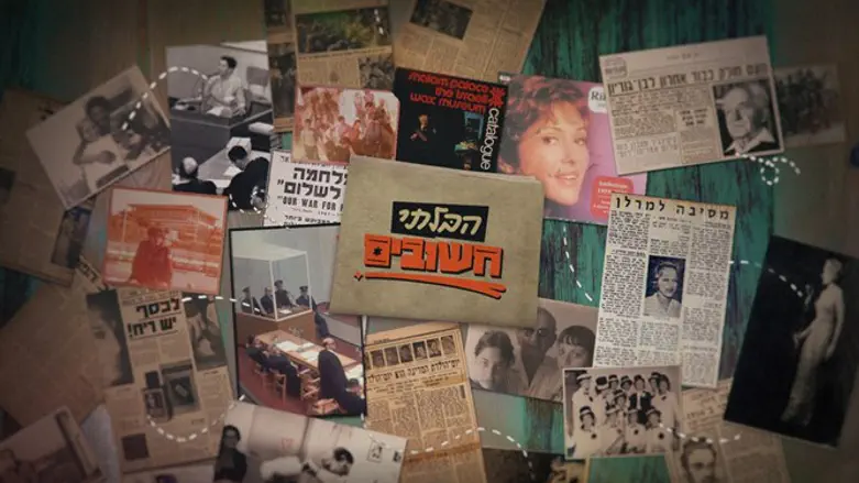 פוסטר הסדרה