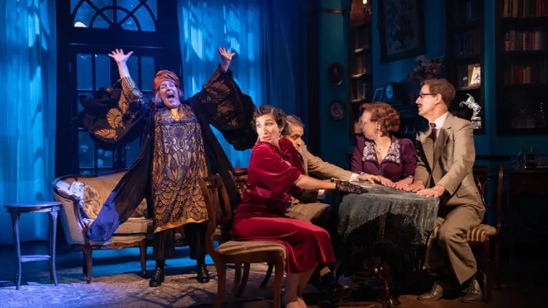 רוחות עליזות