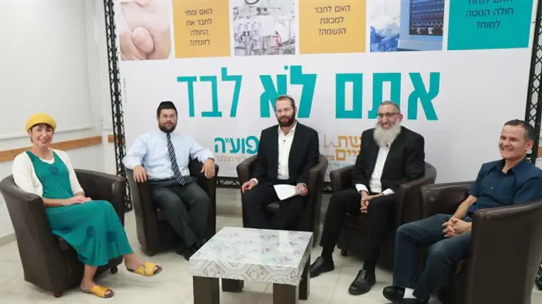 פאנל קדושת החיים