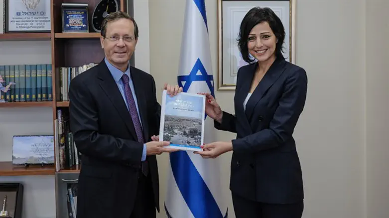 Gadeer Kamal-Mreeh with Isaac Herzog