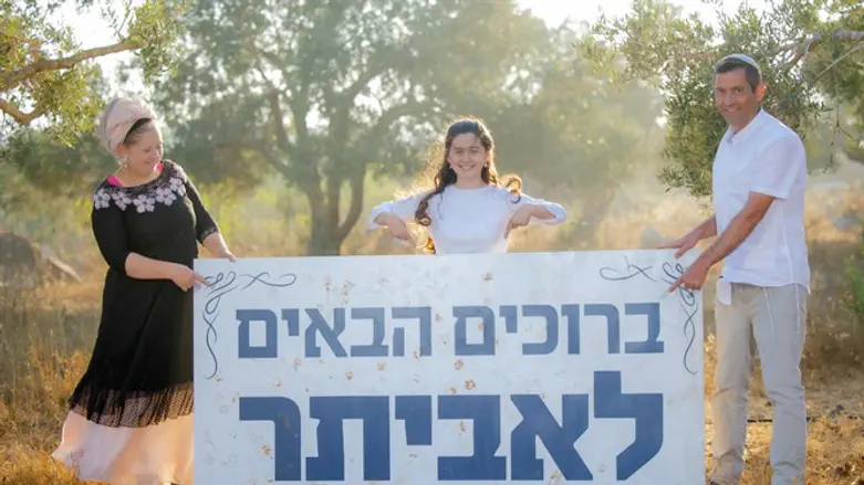 יצחק, אסתר ואיילת שליסל